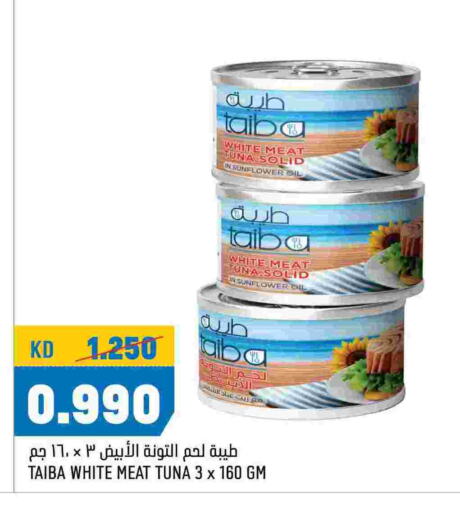 TEEBA Tuna - Canned  in Oncost in Kuwait - Kuwait City