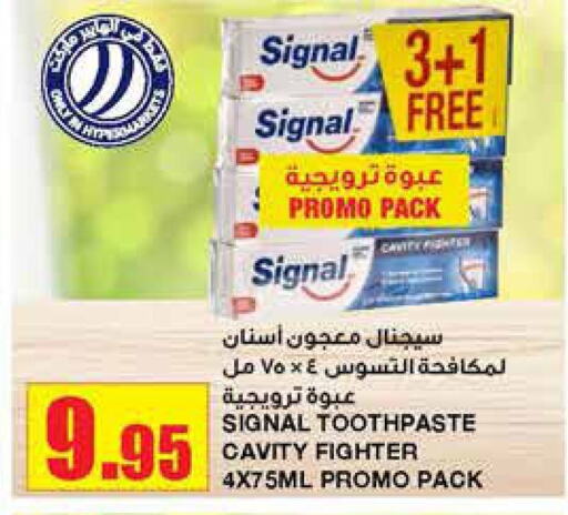 SIGNAL Toothpaste  in Al Sadhan Stores in KSA, Saudi Arabia, Saudi - Riyadh