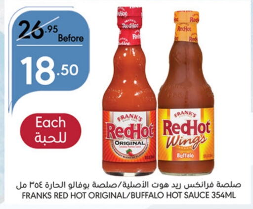  Hot Sauce  in Manuel Market in KSA, Saudi Arabia, Saudi - Jeddah