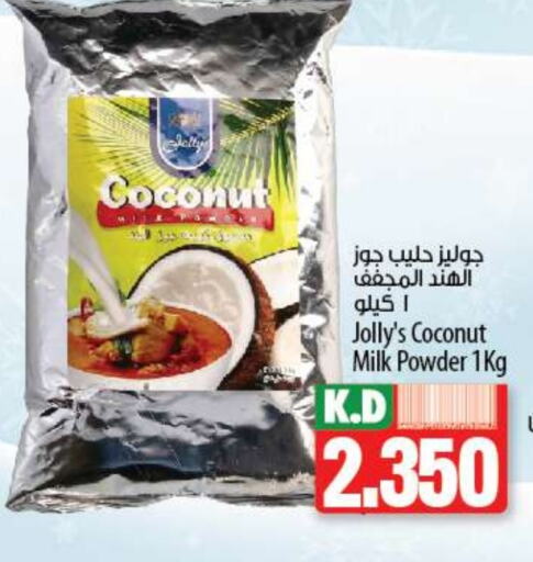  Coconut Powder  in Mango Hypermarket  in Kuwait - Kuwait City