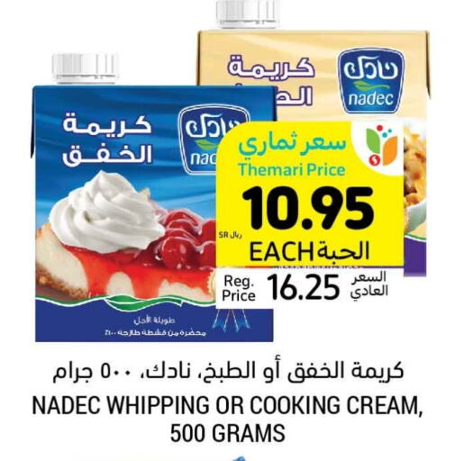 NADEC Whipping / Cooking Cream  in Tamimi Market in KSA, Saudi Arabia, Saudi - Riyadh