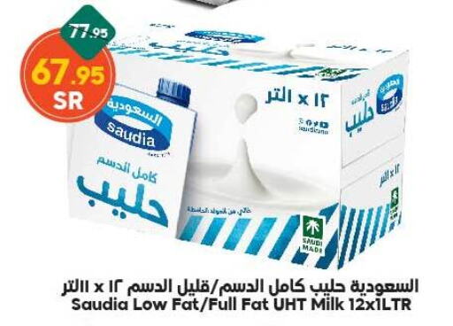  Long Life / UHT Milk  in Dukan in KSA, Saudi Arabia, Saudi - Jeddah