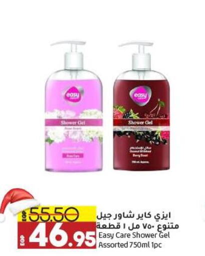  Shower Gel  in Lulu Hypermarket  in Egypt - Cairo