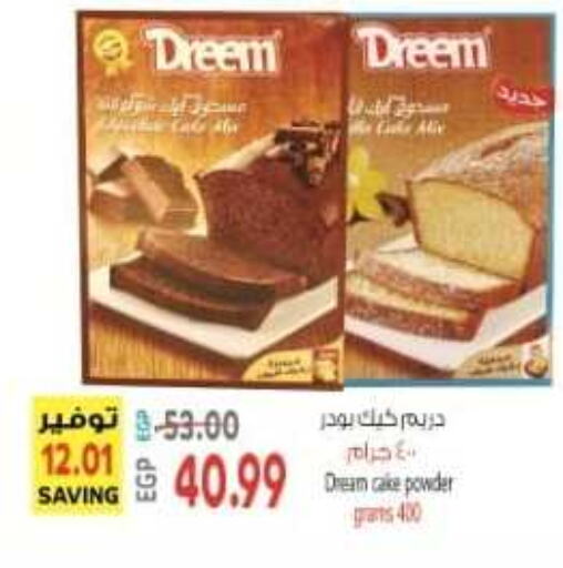  Cake Mix  in El.Husseini supermarket  in Egypt - Cairo