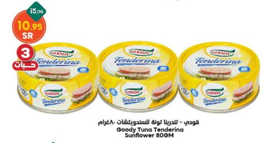 GOODY Tuna - Canned  in Dukan in KSA, Saudi Arabia, Saudi - Mecca