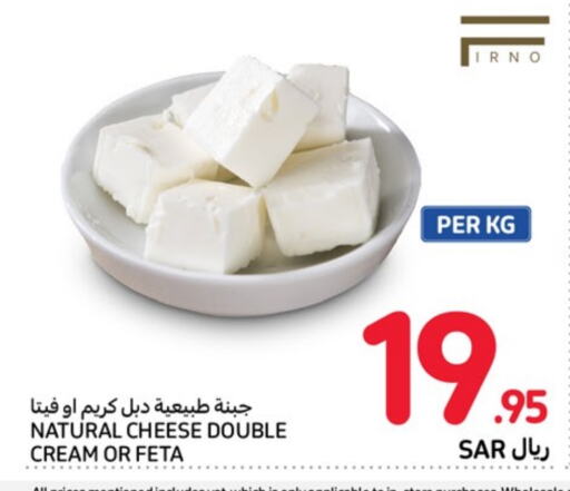  Feta  in Carrefour in KSA, Saudi Arabia, Saudi - Mecca