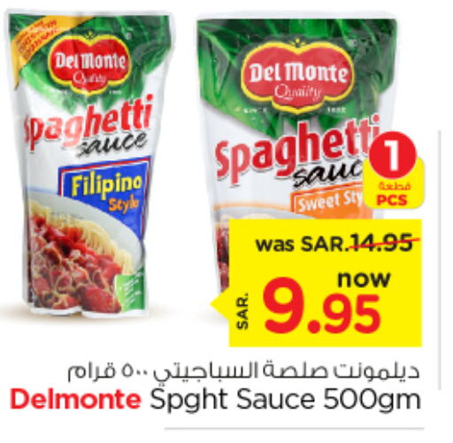  Other Sauce  in Nesto in KSA, Saudi Arabia, Saudi - Riyadh