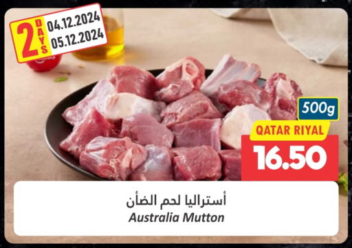  Mutton / Lamb  in Dana Hypermarket in Qatar - Al Wakra