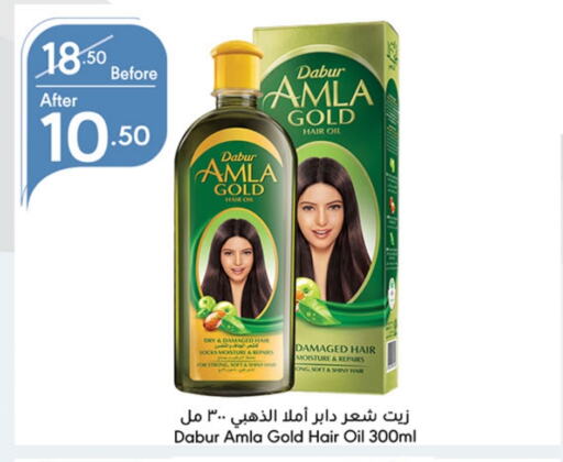 DABUR Hair Oil  in Manuel Market in KSA, Saudi Arabia, Saudi - Jeddah