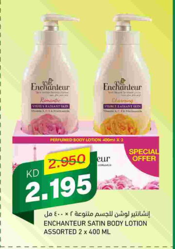 Enchanteur Body Lotion & Cream  in Gulfmart in Kuwait - Kuwait City