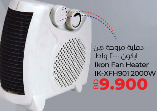 IKON Heater  in LuLu Hypermarket in Bahrain