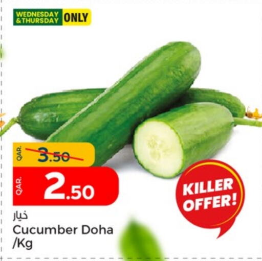  Cucumber  in Paris Hypermarket in Qatar - Doha