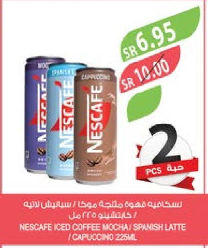 NESCAFE Iced / Coffee Drink  in Farm  in KSA, Saudi Arabia, Saudi - Jubail