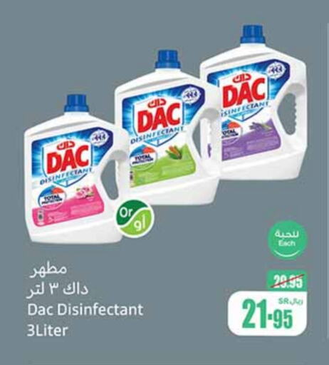 DAC Disinfectant  in Othaim Markets in KSA, Saudi Arabia, Saudi - Dammam