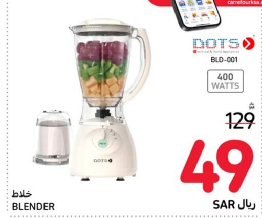 DOTS Mixer / Grinder  in Carrefour in KSA, Saudi Arabia, Saudi - Dammam