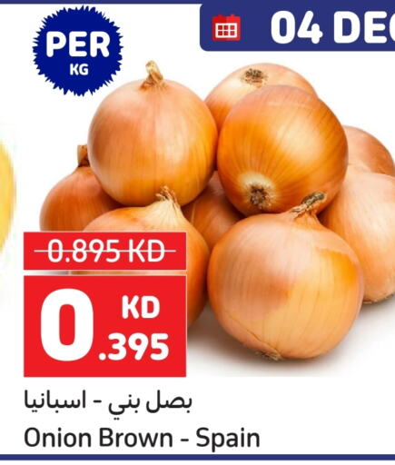  Onion  in Carrefour in Kuwait - Ahmadi Governorate