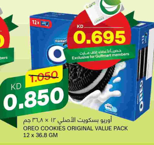 OREO   in Gulfmart in Kuwait - Kuwait City