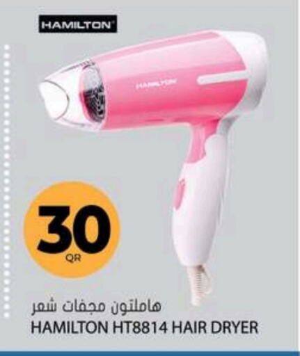  Hair Appliances  in Grand Hypermarket in Qatar - Al Wakra