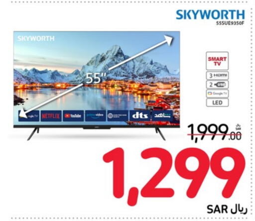 SKYWORTH Smart TV  in Carrefour in KSA, Saudi Arabia, Saudi - Dammam