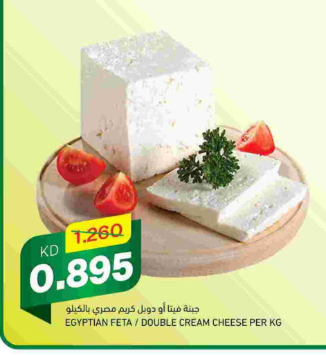  Feta  in Gulfmart in Kuwait - Jahra Governorate