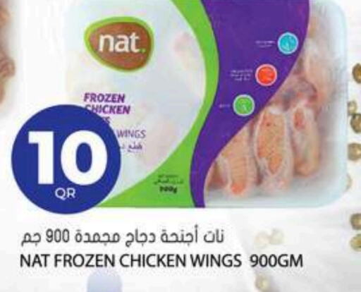 NAT   in Grand Hypermarket in Qatar - Doha