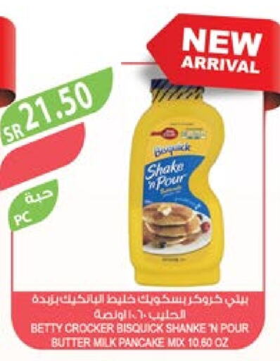 BETTY CROCKER   in Farm  in KSA, Saudi Arabia, Saudi - Al Bahah