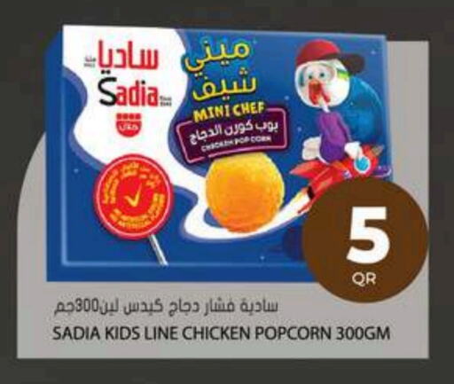 SADIA Chicken Pop Corn  in Grand Hypermarket in Qatar - Al-Shahaniya