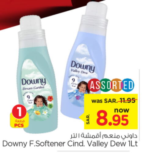 DOWNY Softener  in Nesto in KSA, Saudi Arabia, Saudi - Al Majmaah