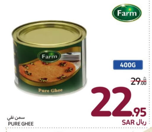  Ghee  in Carrefour in KSA, Saudi Arabia, Saudi - Sakaka