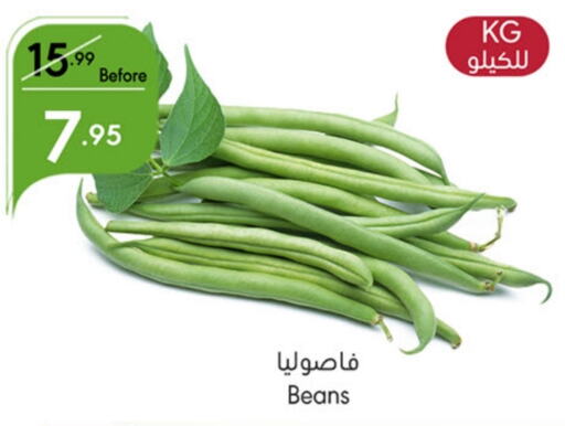  Beans  in Manuel Market in KSA, Saudi Arabia, Saudi - Jeddah