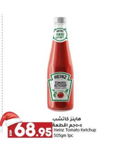 HEINZ Tomato Ketchup  in Lulu Hypermarket  in Egypt - Cairo