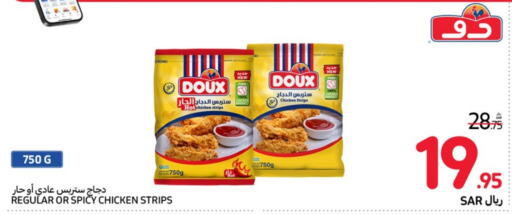 DOUX Chicken Strips  in Carrefour in KSA, Saudi Arabia, Saudi - Riyadh