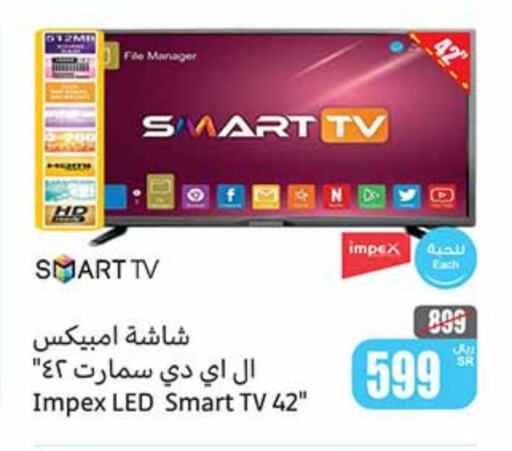 IMPEX Smart TV  in Othaim Markets in KSA, Saudi Arabia, Saudi - Jubail