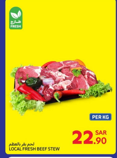  Beef  in Carrefour in KSA, Saudi Arabia, Saudi - Jeddah