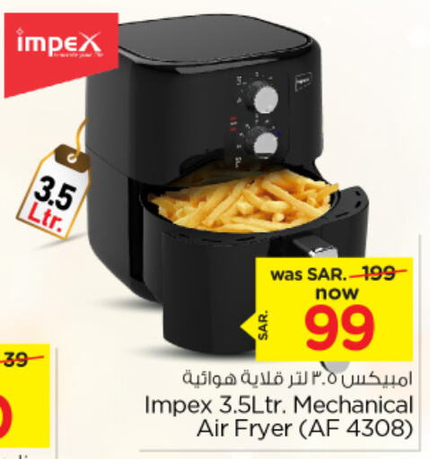 IMPEX Air Fryer  in Nesto in KSA, Saudi Arabia, Saudi - Dammam