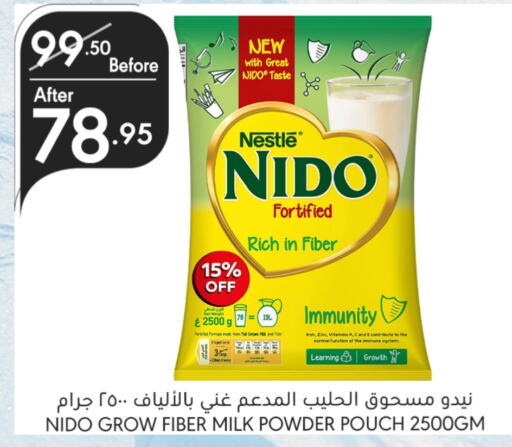 NIDO Milk Powder  in Manuel Market in KSA, Saudi Arabia, Saudi - Riyadh