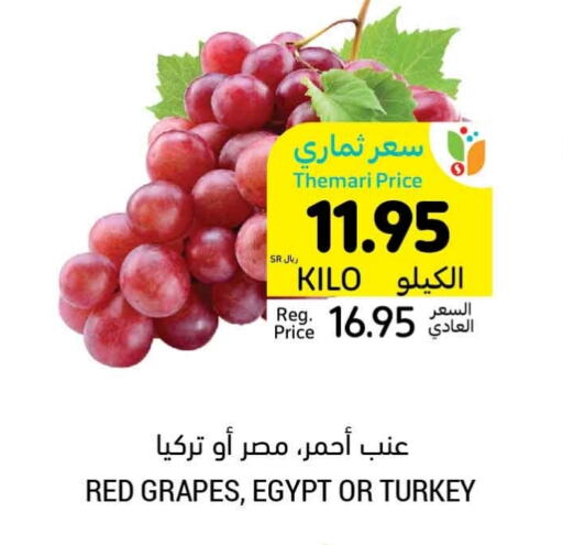  Grapes  in Tamimi Market in KSA, Saudi Arabia, Saudi - Jeddah