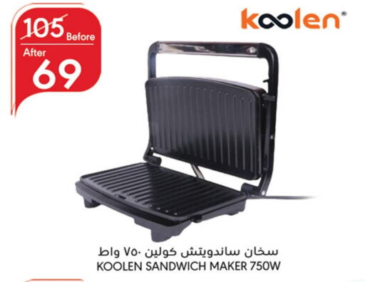 KOOLEN   in Manuel Market in KSA, Saudi Arabia, Saudi - Jeddah