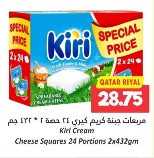 KIRI Cream Cheese  in Dana Hypermarket in Qatar - Al Khor