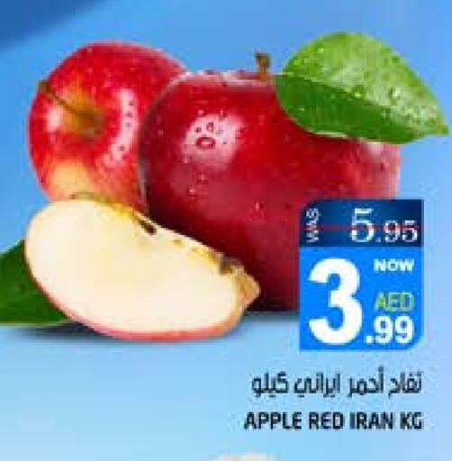  Apples  in Hashim Hypermarket in UAE - Sharjah / Ajman