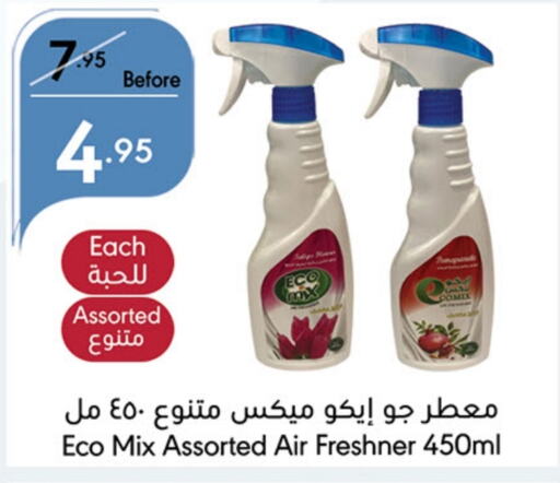  Air Freshner  in Manuel Market in KSA, Saudi Arabia, Saudi - Jeddah