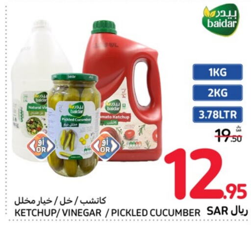  Vinegar  in Carrefour in KSA, Saudi Arabia, Saudi - Mecca