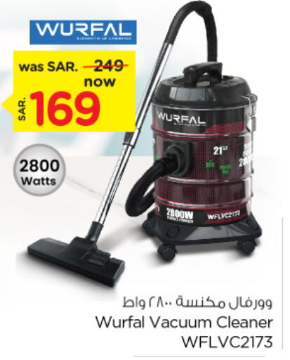 WURFAL Vacuum Cleaner  in Nesto in KSA, Saudi Arabia, Saudi - Dammam