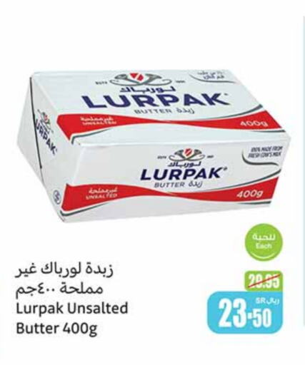 LURPAK   in Othaim Markets in KSA, Saudi Arabia, Saudi - Rafha