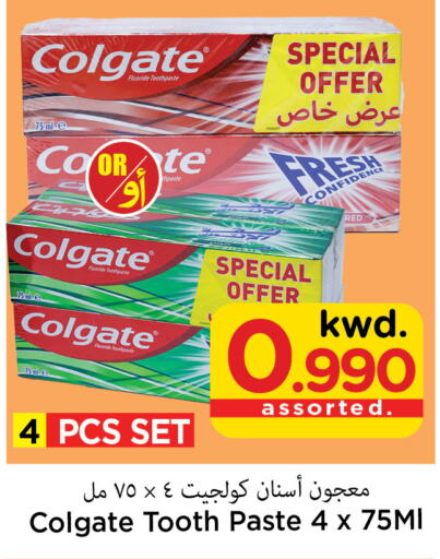 COLGATE Toothpaste  in Mark & Save in Kuwait - Kuwait City