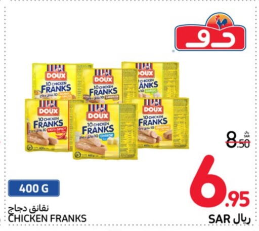 DOUX Chicken Franks  in Carrefour in KSA, Saudi Arabia, Saudi - Dammam