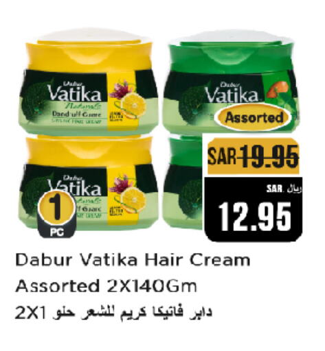 DABUR Hair Cream  in Budget Food in KSA, Saudi Arabia, Saudi - Riyadh