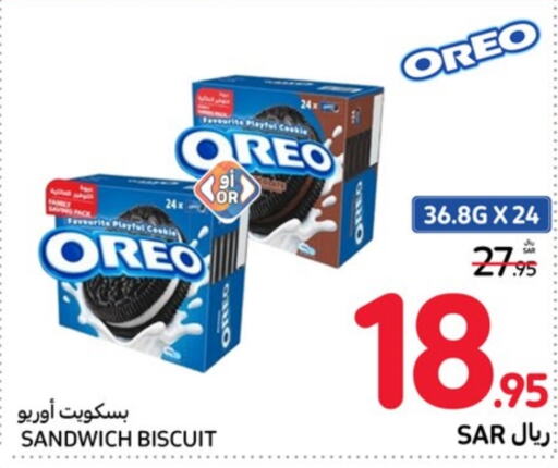 OREO   in Carrefour in KSA, Saudi Arabia, Saudi - Sakaka