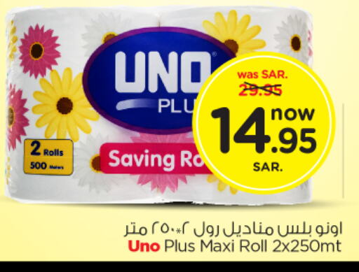 UNO   in Nesto in KSA, Saudi Arabia, Saudi - Jubail