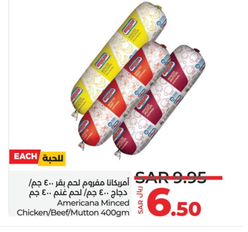 AMERICANA Minced Chicken  in LULU Hypermarket in KSA, Saudi Arabia, Saudi - Riyadh